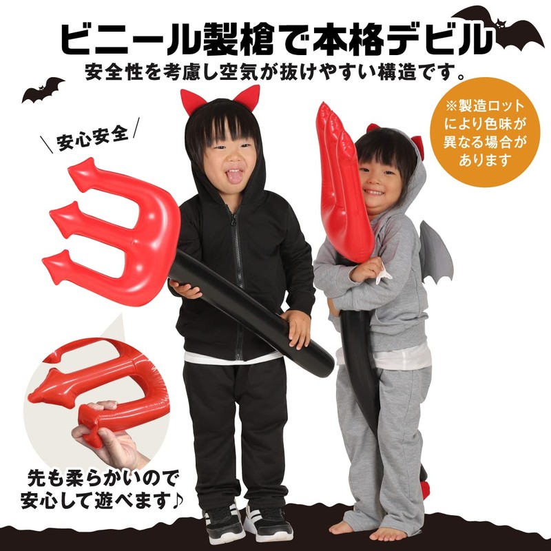 Miwoluna Halloween Cosplay, Devil Devil Costume Costume, Cute, Boys, Girls,