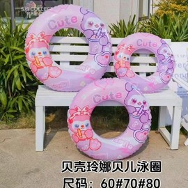 Kids' Swimming Ring - Toddler & Child Water Play Tube - Round A10 Shell Cute Cartoon Summer Design Ringna Buyer +60 3ea