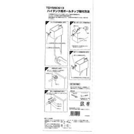 TOTO TDY55CS13 Ball Tap for High Tank