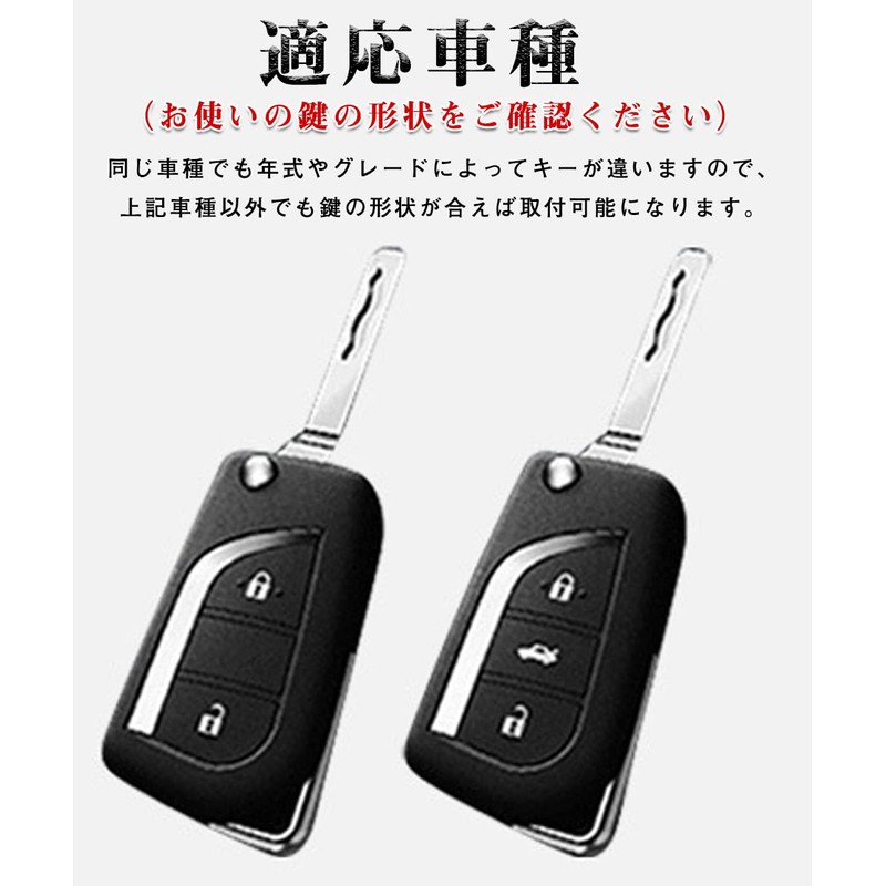 Toyota Smart Key Case, Key Cover, TPU, Toyota Dedicated Design,