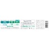 GUM Dental Paste (Salty Mint in Box) 5.3 oz (150
