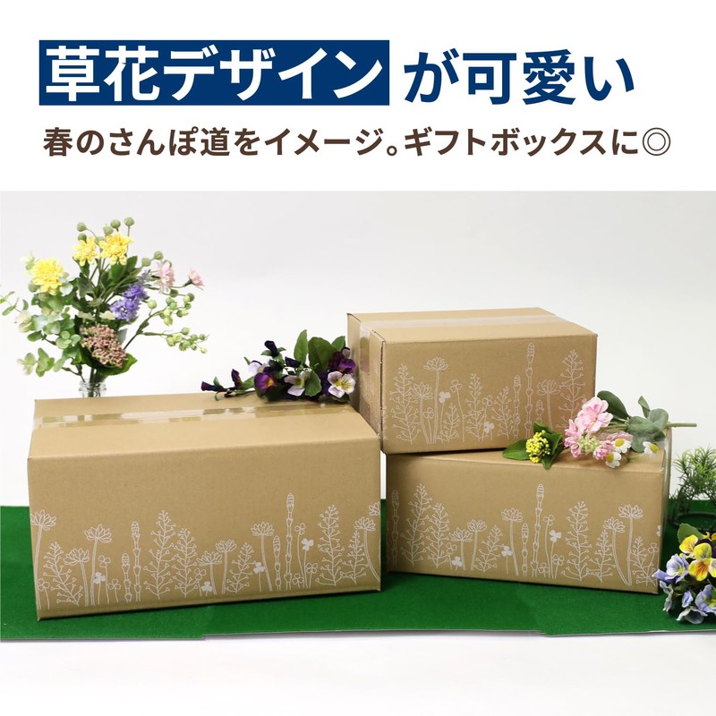 Earth Cardboard ID0416 Cardboard Design Cardboard Box, 80 Size, A4,