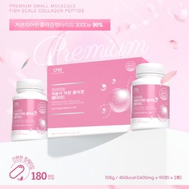 300 Dalton Fish Collagen Peptide Inner Beauty 90 tablets, 2 bottles / 300달톤피쉬콜라겐펩타이드 이너뷰티 90정2병