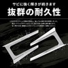 [Share Style] Rise Rocky Rex Rear Fog Duct Cover A200