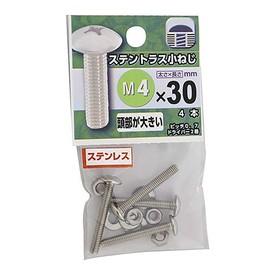Yawata Screw Stainless Steel Truss Machine Screw M4 x 30mm P0.7 │ Nails/Screws Small Screws