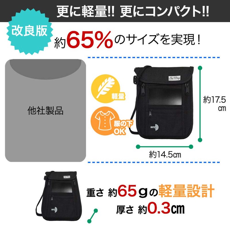 GetWing Passport Case, Neck Lowering, Anti-Skimming, Security Pouch, Passport Cover,