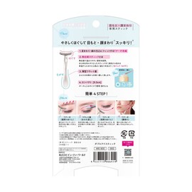 double eye stick (1 piece)