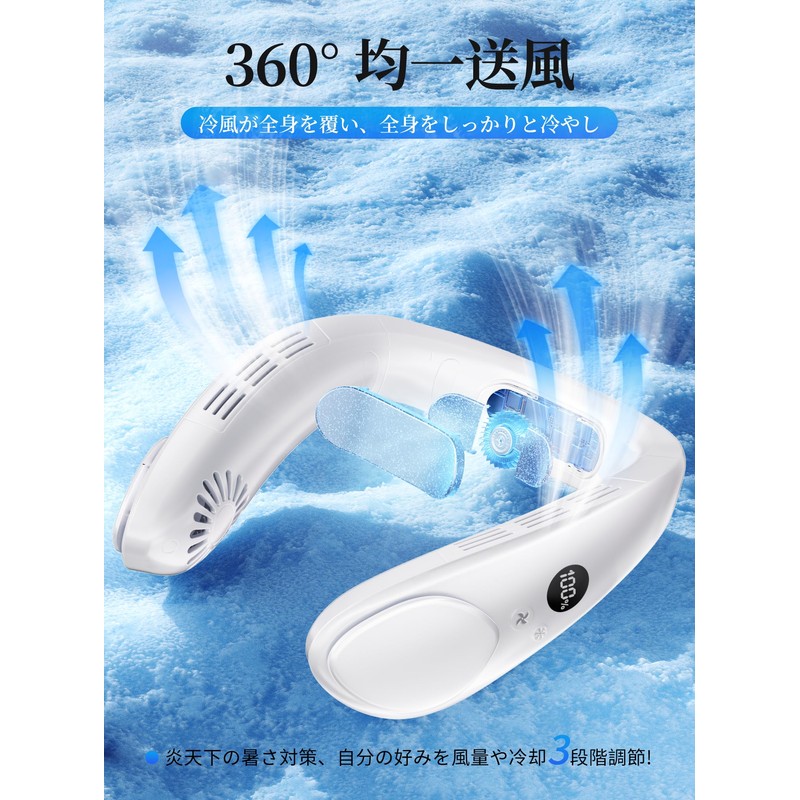 Neck Fan with Cooling Plate, Instant Cooling, 3 Levels Adjustable,
