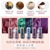Q8 Japan Q8 Color Brightening Shampoo Blue Emerald Red Violet