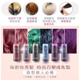 Q8 Japan Q8 Color Brightening Shampoo Blue Emerald Red Violet Silver Silver Grey Pink Purple 200ML