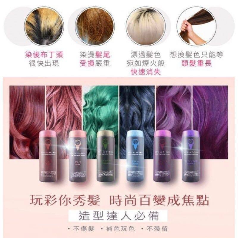 Q8 Japan Q8 Color Brightening Shampoo Blue Emerald Red Violet
