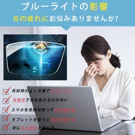 [Aollaa] [TR90 Material, Lightweight and Comfortable] Blue Light Cut Glasses, Date Glasses, No Degree, Only 0.4 oz (10 g) (UV Protection & UV Reduction) PC Glasses for Computers, Men's, Women's, Students, Children, Round Glasses, Boston (Black)