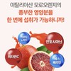 Sevicom Moro Fit Inner Beauty Supplement Moro Orange Cleanser 1.