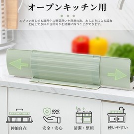 Kitchen Splash Guard Stand for Open Kitchen Use, Splash Guard Sheet, Foldable Splash Guard, Washroom Screen Guard, Green