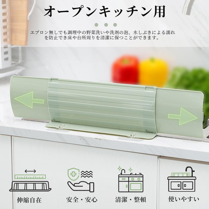 Kitchen Splash Guard Stand for Open Kitchen Use, Splash Guard