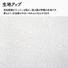 Noren Workshop 95081 Noren Plain Plain Long White Natural Room