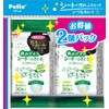 Petio 2 Pack for Dogs and Cats, Toothpaste, 30 Dental