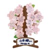 Full Tack Message Tree 3, Cherry Blossom, H9.8 x W