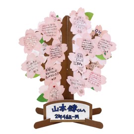 Full Tack Message Tree 3, Cherry Blossom, H9.8 x W 9.1 x D 9.1 inches (25 x 23 x 23 cm), AR0819102, Pink
