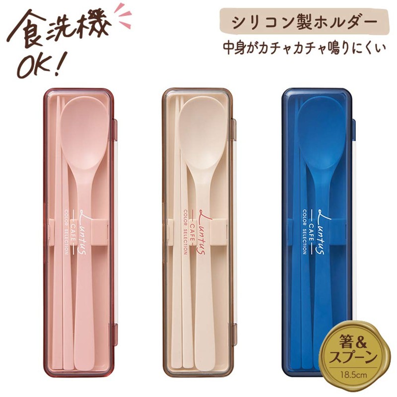 Lunch Box C Lantas Chopsticks & Spoon Set, N, Blue