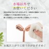 Facial Beauty Roller, Y-Shaped, Beauty Roller, Massage, Small Facial &