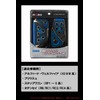 Carmate Car Pedal Set, RAZO GT Spec AT-S Carbon Blue,