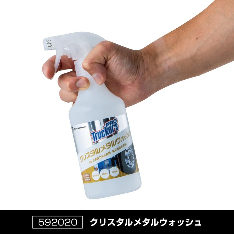 Jet Inoue 592020 Truckers Pro Crystal Metal Wash
