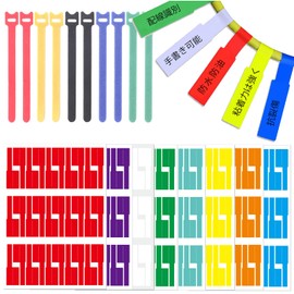 D.B.J 2 Types of Cable Labels, 240 Pieces, 10 Cable Ties, Cable Tags, Wire Identification, Display Labels, Wire Organization Storage, Indication Markers, Various Outlets, Charging Cords, Power Plugs