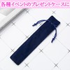 clowin Pen Wrapping Gift Bag Velvet Pen Holder 1 Piece