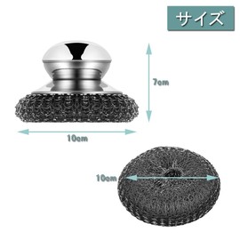 YANYULI Stainless Steel Scrubbers, Metal Scrubbers, Handle, Main Unit + 4 Replacements, Strong, Scrubbing Removal, Dishwashing, Sink Cleaning