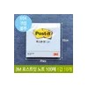 Home And Kitchen Product Clear Refill for daily use and