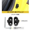 Alpha Rider Roadster Door Wedge with 2pcs Tool for NA/NB/NC/ND/Abarth