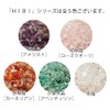 [Buddhist Altar Hasegawa] Ash, HIBI, Shin Crystal, Aventurine, Incense Burner,