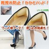 GoodKuru Anti-Slip Heel Pad Anti-Slip Anti-Crack Prevention Choose Color 2