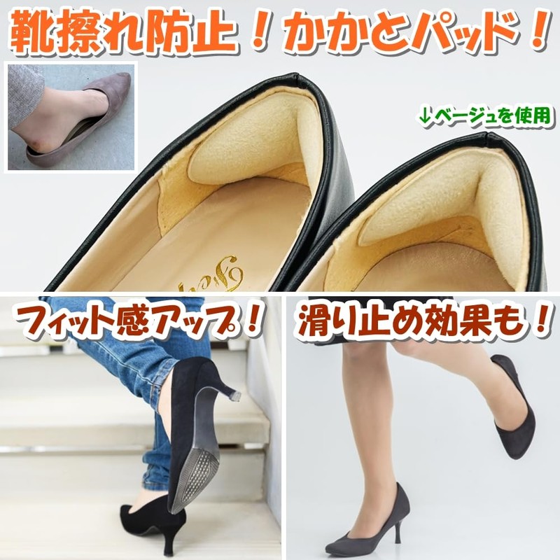 GoodKuru Anti-Slip Heel Pad Anti-Slip Anti-Crack Prevention Choose Color 2