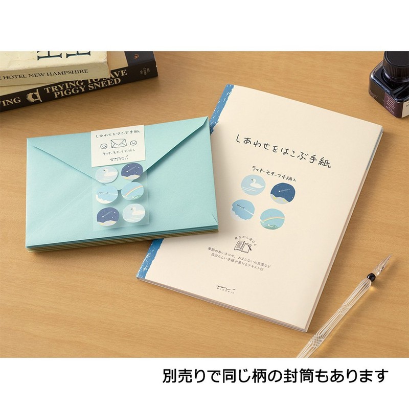 Midori 20543006 Happy Hump Letter, Landscape Pattern