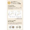 Corocaria Super BB Cream R SPF30PA++, 0.9 oz (25 g),