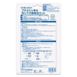 Lion Incense Incense, Petite Incense, Outdoor Use, Farming, Thick, Box of 10 Rolls, EM + Hanging Incense Plate Set