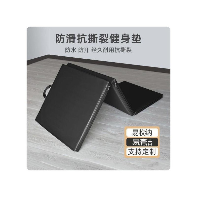 찜질방 매트 접이식 사우나 찜질방매트 인용 고시원 수면 1인용 [블랙[두께10CM]더블패드180X60X10CM]