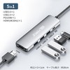 Reliable Japanese Company USB-C 5 in 1 Multi-functional Hub, 5