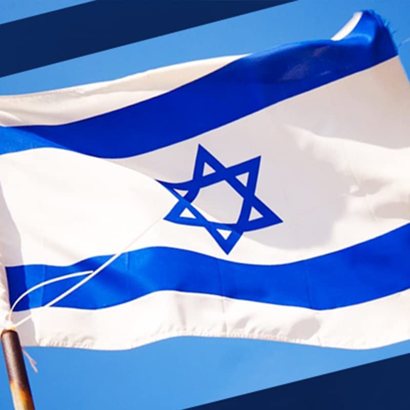 Large Israel Israeli Flag Heavy Duty Outdoor Star of David