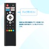 ALLIMITY Remote Control Fit for Yamazen YAMAZEN Google TV Remote