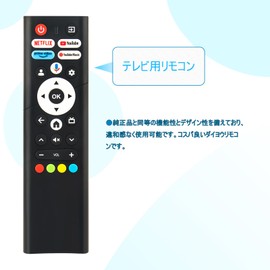 ALLIMITY Remote Control Fit for Yamazen YAMAZEN Google TV Remote Control Compatible with Voice Search QRK-40TL2K QRK-32TL2K QRK-43TL4K