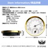D・STONE Room Thermometer, Hygrometer, Thermometer, Hygrometer, Sauna, Bath, Hot Springs,