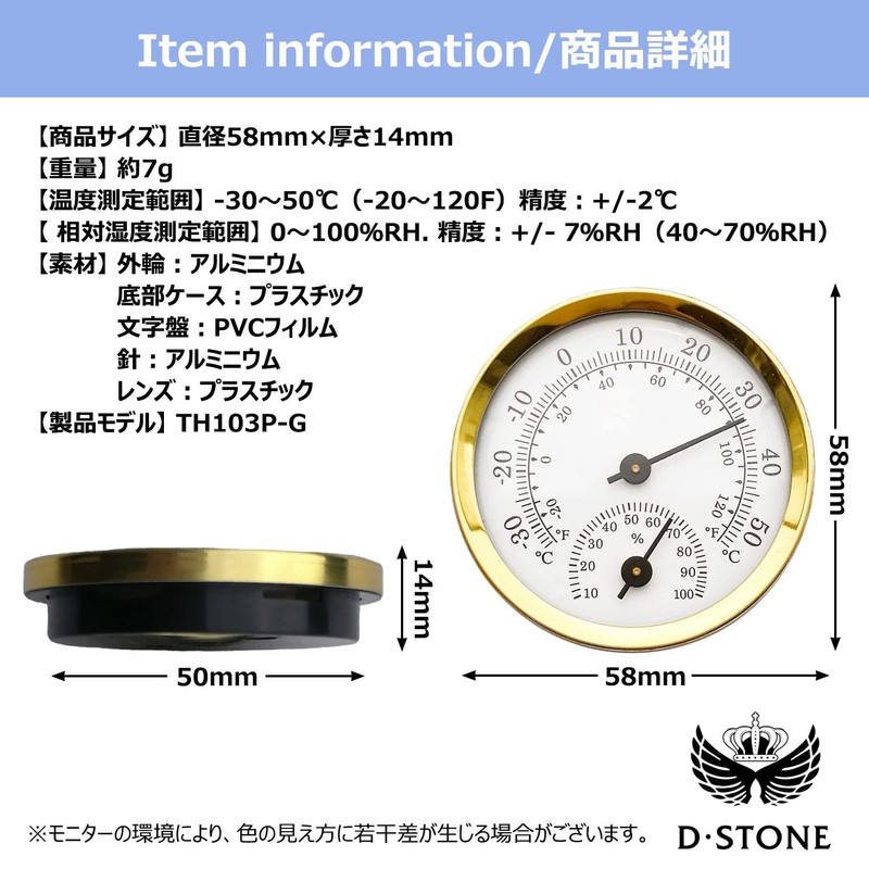D・STONE Room Thermometer, Hygrometer, Thermometer, Hygrometer, Sauna, Bath, Hot Springs,