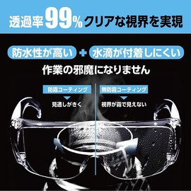 Anleikf Goggles, Protective Glasses, Safe, Dustproof, Splash Prevention Glasses, Overglasses, Anti-Fog, Protective Eye Goggles, Wearable, Shockproof, Pollen, Transparent, Lightweight, Disaster Prevention, Debris Compatible, Outdoor/Work (Transparent - 7 Pieces)