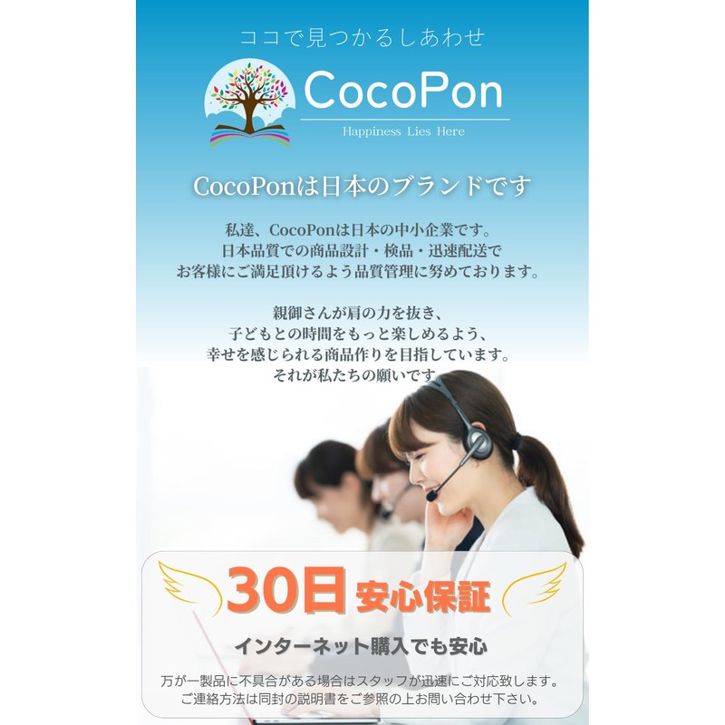 CocoPon Baby Stroller Lock, Heavy Duty 0.2 inch (5 mm)