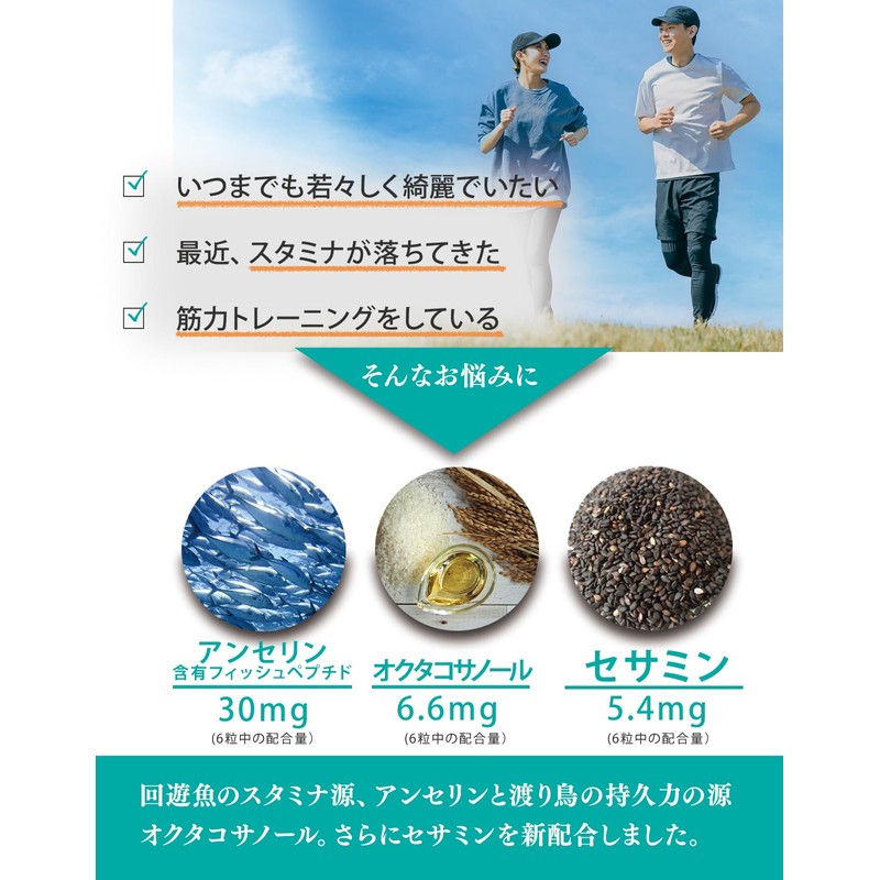 BELLAFINO マルチビタミン 魚が苦手な方に オメガ3 DHA EPA ビタミンD キトサン ルテイン アスタキサンチン