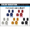 SHIFT UP 290385-06 Motorcycle Equipment, Wheels, Axle Color, Front &