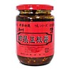 Yokohama Chinatown Yamashiro Tile, Ro-Sichuan Prefecture Bean Plate Sauce, 13.4 oz (380 g), The Birthplace of Bean Plate Sauce, "Peken"